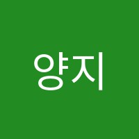 양지아이비학원 썸네일 이미지