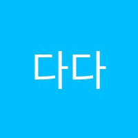 다다아트미술교습소 썸네일 이미지