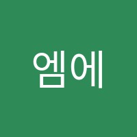 엠에이치수학교습소 썸네일 이미지