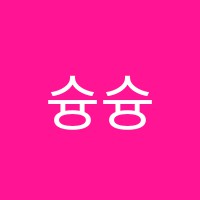 슝슝미술교습소 썸네일 이미지