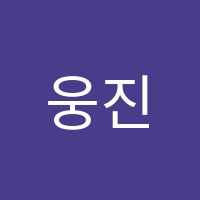 웅진씽크빅학습센터상림학원 썸네일 이미지