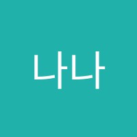 나나음악학원 썸네일 이미지