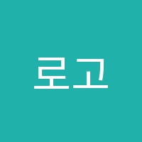 로고스학원 썸네일 이미지