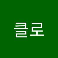 클로이영어학원 썸네일 이미지