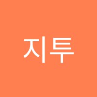 지투에스어학학원 썸네일 이미지