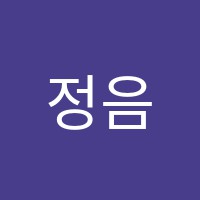 정음국어학원 썸네일 이미지