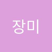 장미피아노교습소 썸네일 이미지