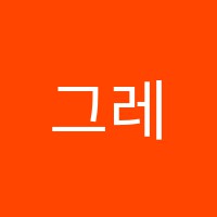학원 로고 이미지
