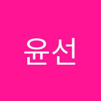 윤선생IGSE용담학원 썸네일 이미지