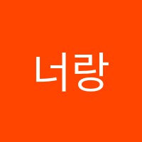 너랑노랑미술학원 썸네일 이미지