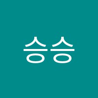 승승학원 썸네일 이미지