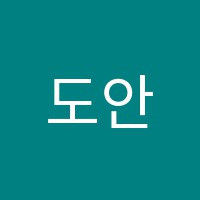 도안발레아카데미학원 썸네일 이미지