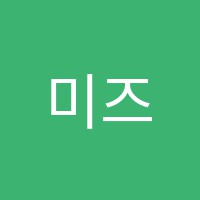 미즈비랭귀지어학원 썸네일 이미지