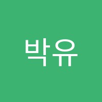 박유경음악학원 썸네일 이미지