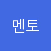 일타영수학원 썸네일 이미지