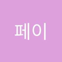 학원 로고 이미지