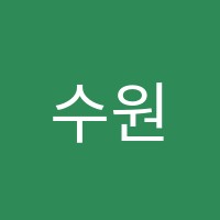 수원화서자라다남아미술학원 썸네일 이미지