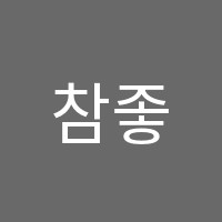 참좋은피아노교습소 썸네일 이미지