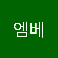 엠베스트SE이시아점학원 썸네일 이미지