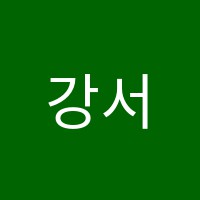 강서도배학원 썸네일 이미지