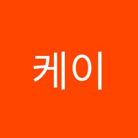 케이이에스(K.E.S)어학원 썸네일 이미지