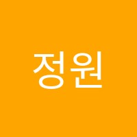 정원스쿨학원 썸네일 이미지