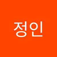 정인수학교습소 썸네일 이미지