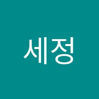 세정스카이3층학원 썸네일 이미지