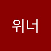 위너스수학학원 썸네일 이미지