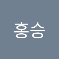 홍승희음악학원 썸네일 이미지