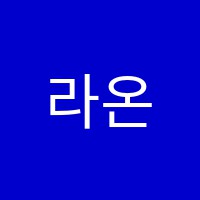 라온뮤직음악교습소 썸네일 이미지