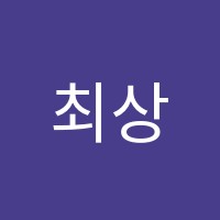 최상위1프로수학과학학원 썸네일 이미지