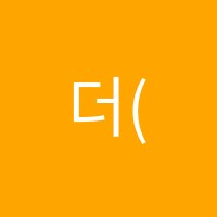 더(The)올림수학학원 썸네일 이미지