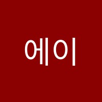 에이플러스독서실 썸네일 이미지
