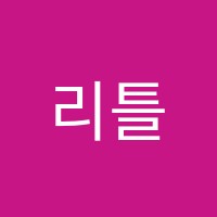 리틀스타음악학원 썸네일 이미지