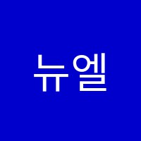 학원 로고 이미지