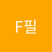 F필아트미술학원 썸네일 이미지