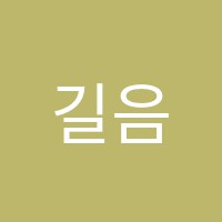 길음이바인어학원 썸네일 이미지