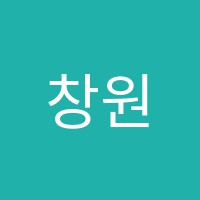 창원범블비실용음악학원 썸네일 이미지