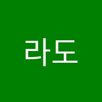 라도스띠어학원 썸네일 이미지