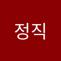 정직한입시학원 썸네일 이미지