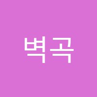학원 로고 이미지