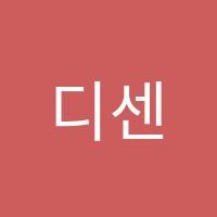 디센트직업전문학원 썸네일 이미지