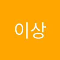 이상미피아노과외교습소 썸네일 이미지