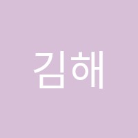 김해멜로디음악학원 썸네일 이미지