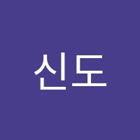 신도림정이조영어학원 썸네일 이미지
