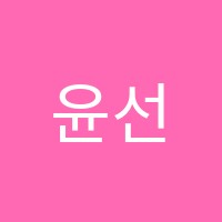윤선생IGSE아카데미배곧학원 썸네일 이미지