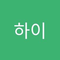 하이매쓰학원 썸네일 이미지