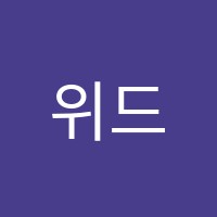 위드영수학원 썸네일 이미지