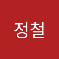 정철어학원 썸네일 이미지